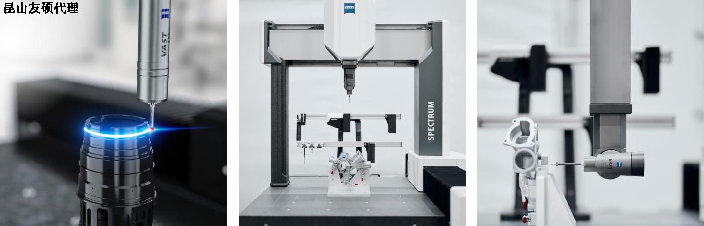 黄石蔡司三坐标SPECTRUM